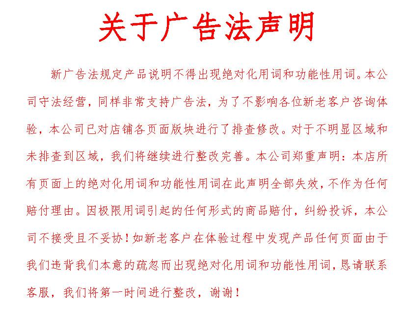 声明图片