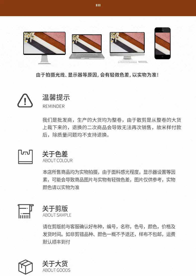 冠松详情_14.jpg