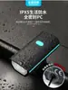 Luz recargable para bicicleta con bocina de alto brillo y alto decibelio, luz de iluminación nocturna para bicicleta de montaña, equipo para ciclismo al aire libre