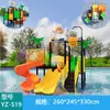 Venta al por mayor transfronteriza de equipos de diversión a gran escala para áreas de juegos acuáticos infantiles al aire libre, incluyendo toboganes combinados, piscinas y parques acuáticos