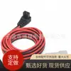 Refrigerador de coche de dos núcleos de cobre puro 12V24V cable de enchufe línea de conexión de enchufe de refrigerador a Anderson cable rojo y negro