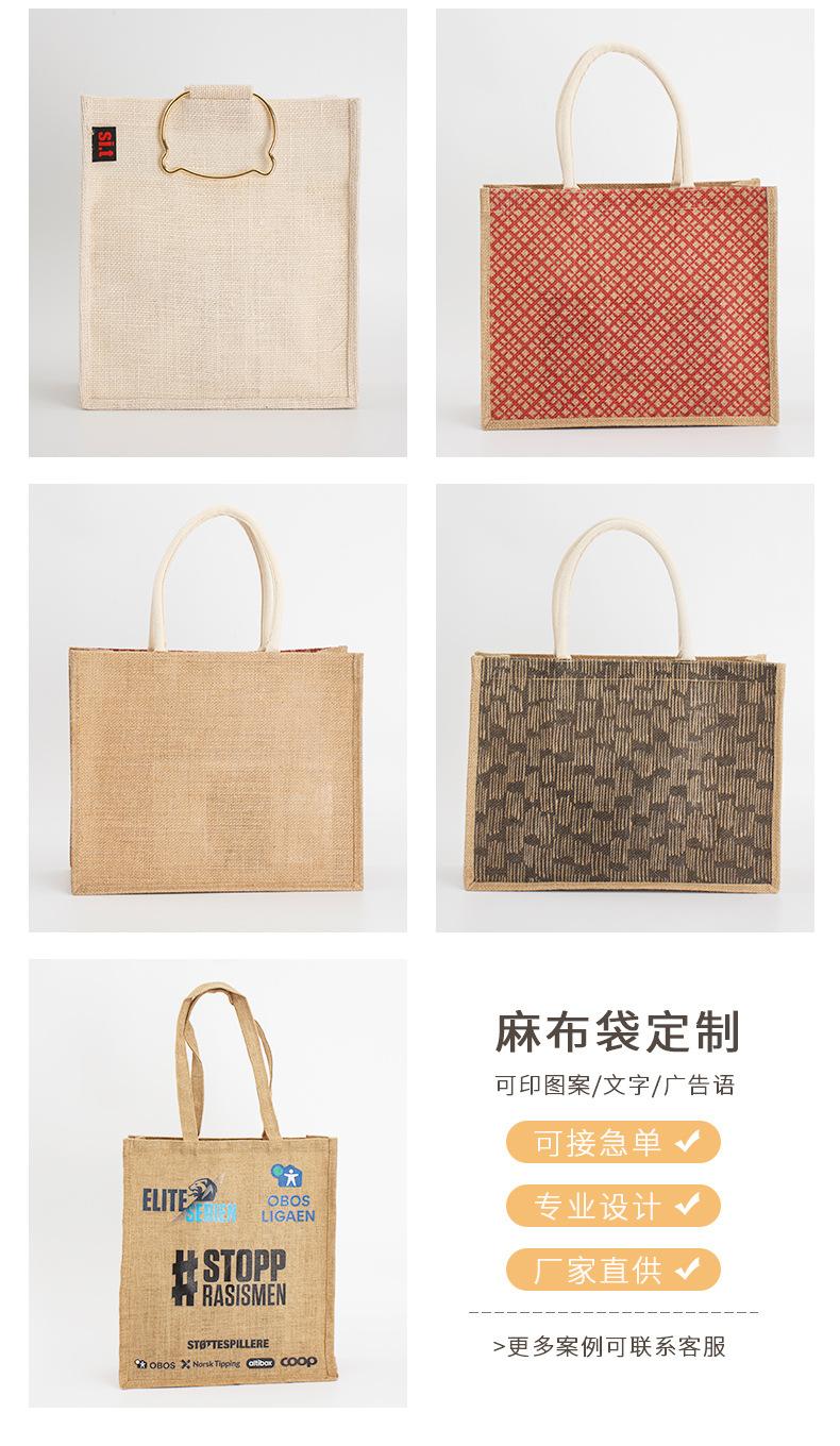 麻布袋详情_05.jpg