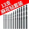 Fresa de aço tungstênio Huhao 65 graus, carboneto de 4 cortes, especializada para aço inoxidável, ferramenta CNC, fresa de topo de comprimento estendido