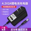 Cargador de Batería de Litio Estándar de EE. UU. 4.2V8.4V12.6V16.8V21V25.2V1A2A 500mA con Luz Indicadora Inteligente