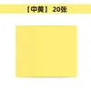 Cartulina de colores de 200 g, 20 colores, 20 hojas de cartulina dura tamaño A4, Papel de colores 8K, Papel de fondo A3 para manualidades infantiles y de escuela primaria FY