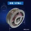 Disco de Freno Rueda de Freno para Prensa 6.3 Toneladas 10 Toneladas Mecánica Ht200 Material de Hierro Fundido 63 Yang Forjado Yangli Ward Superior Dos