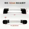 Manípulo de máquina de solda manípulo plástico 132mm acessórios para máquina de solda manípulo de puxar 165 manípulo 195mm espaçamento entre furos 160 215