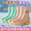 Botas de lluvia para mujer hasta la pantorrilla, forradas de felpa y engrosadas para abrigar, zapatos de goma antideslizantes, botas de lluvia de nuevo estilo, zapatos impermeables para días lluviosos