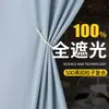 Cortina de Cama Sencilla de Color Sólido Estilo Japonés para Dormitorio de Estudiantes, Cortina Gruesa Fuerte Blackout para Litera Inferior de Dormitorio para Niñas y Litera Superior para Niños