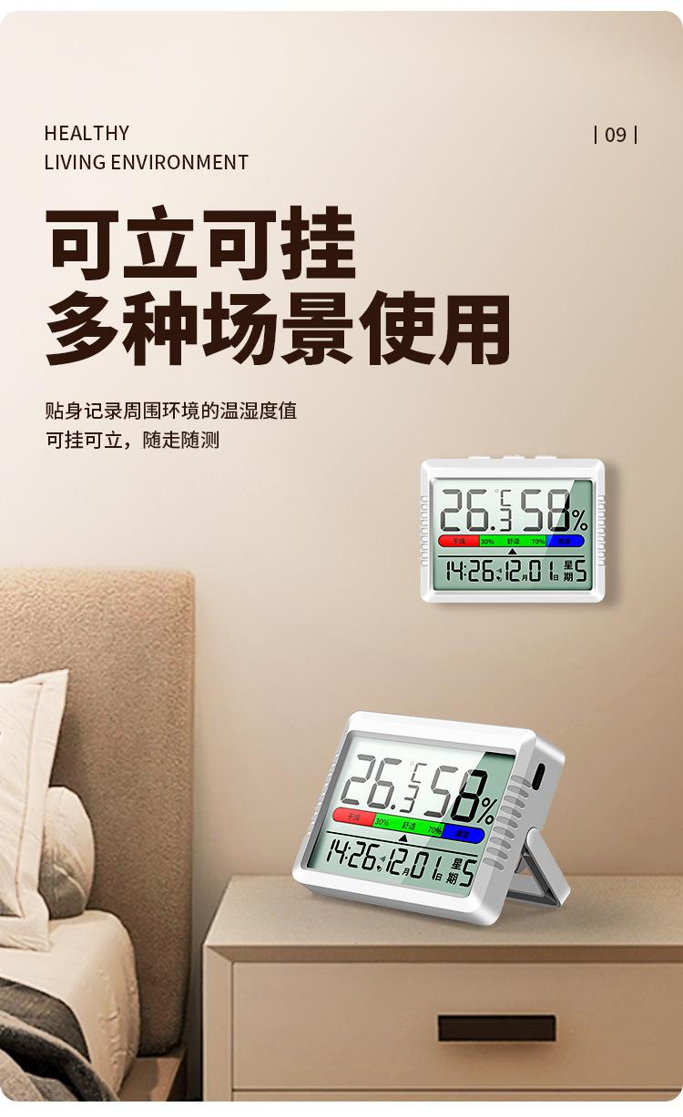 详情页_10.jpg