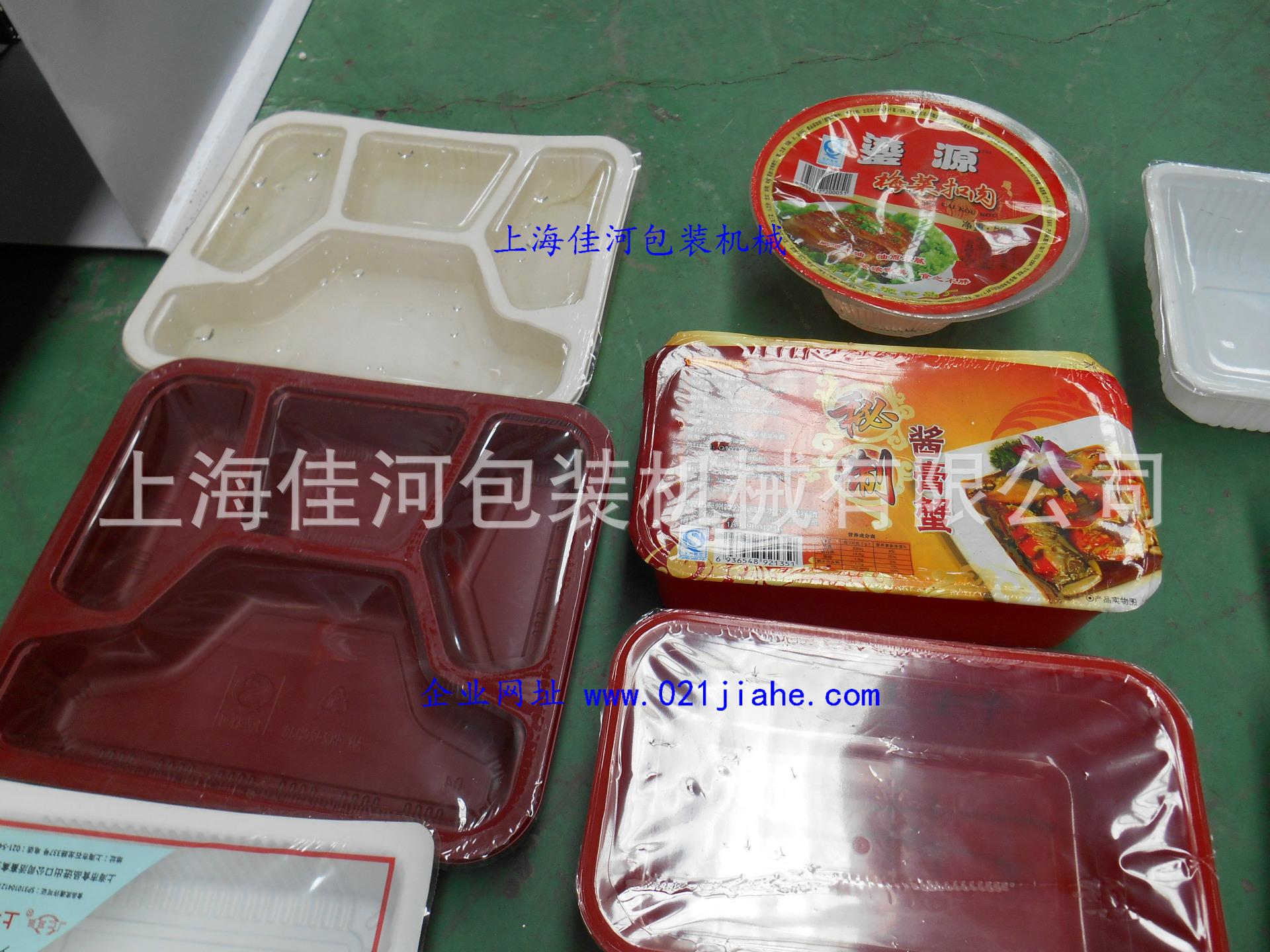 快餐盒 封口机效果图
