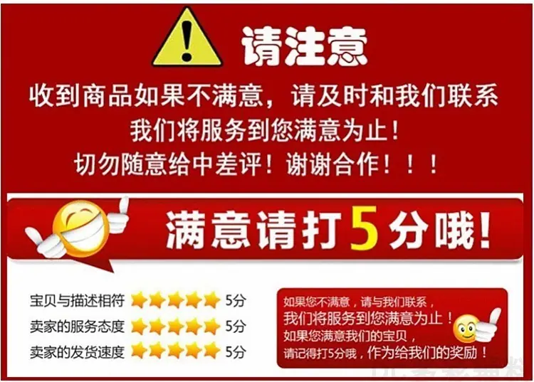 给个五星好评