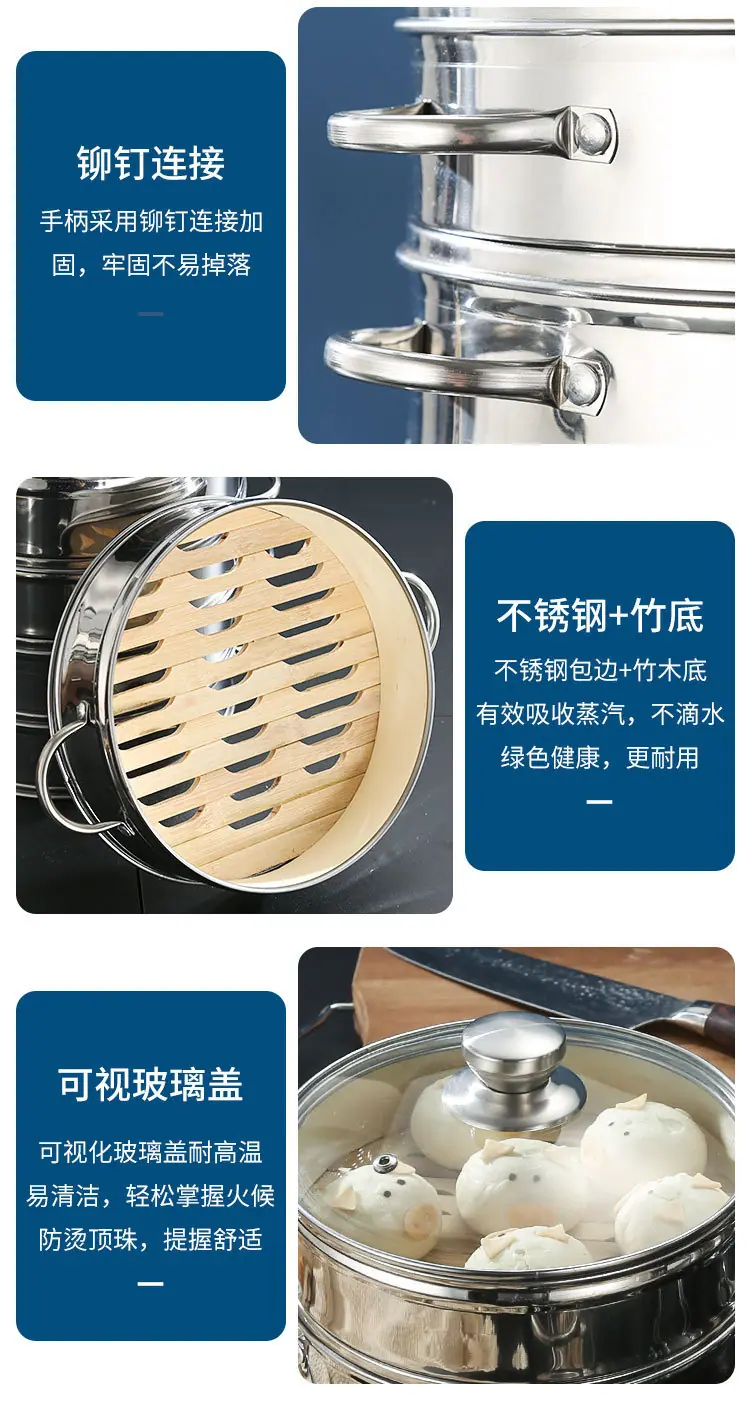 蒸笼_13.jpg