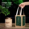 Caja de Regalo Caja de Empaque para Té de Bayas Estilo Nuevo Té de Vid de Enshi Lata de Té Molde Yongshun Caja Vacía Lata Grande de Té Lata de Papel Hecho a Medida