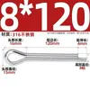 Pasador de seguridad de acero inoxidable 316, Pasador elástico para el cabello, Pasador de resorte, Pasador de inserción, Perno pasador M2M2.5M3M3.2M4M5M6Mm