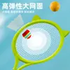 Raqueta de Bádminton Infantil para Exteriores e Interiores, Duradera, Dibujos Animados, Malla, Set de Raquetas, Raqueta de Tenis Interactiva para Padres e Hijos de Jardín de Infancia