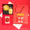 Ouro Puro Ano do Carneiro Desenho Animado Ovelha da Sorte Fofa Pingente Criativo Couro Pingente de Bolsa de Ovelha Presente de Feriado Personalizado Atacado