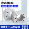 Venta Directa de Fábrica Asiento de Tuerca de Tornillo de Bola Aleación de Aluminio Anticorrosión y Antioxidante Equipo de Automatización Rodamiento Doble Rodamiento