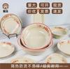Plato de melamina doble felicidad rojo vajilla plato restaurante de olla caliente guarnición plato frío estilo retro nostálgico imitación porcelana vajilla fábrica venta al por mayor