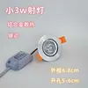 Foco LED para techo, empotrable o de superficie, para uso doméstico, 3W, 5W, 7W, 9W, 12W, adecuado para uso comercial en tiendas