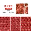 Papel de Regalo Año Nuevo Año del Serpiente Caja de Regalo Festival de Primavera Papel de Regalo Rojo Día de Año Nuevo Reunión Anual Estilo Chino Retro Papel Kraft