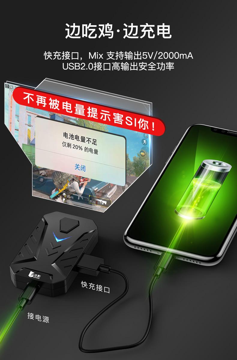 MIX神器新排版_06.jpg