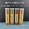Hermano Xiaoxiao piel de pescado mantequilla de maní alga fragante frijol japonés frijol de maní colorido núcleo de maní envuelto en lata una caja de 24 latas