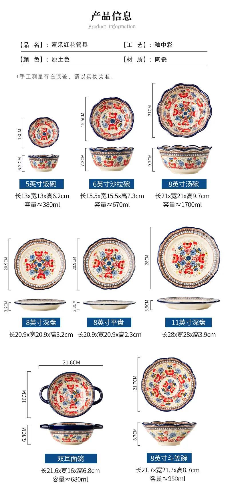 餐具1_03.jpg