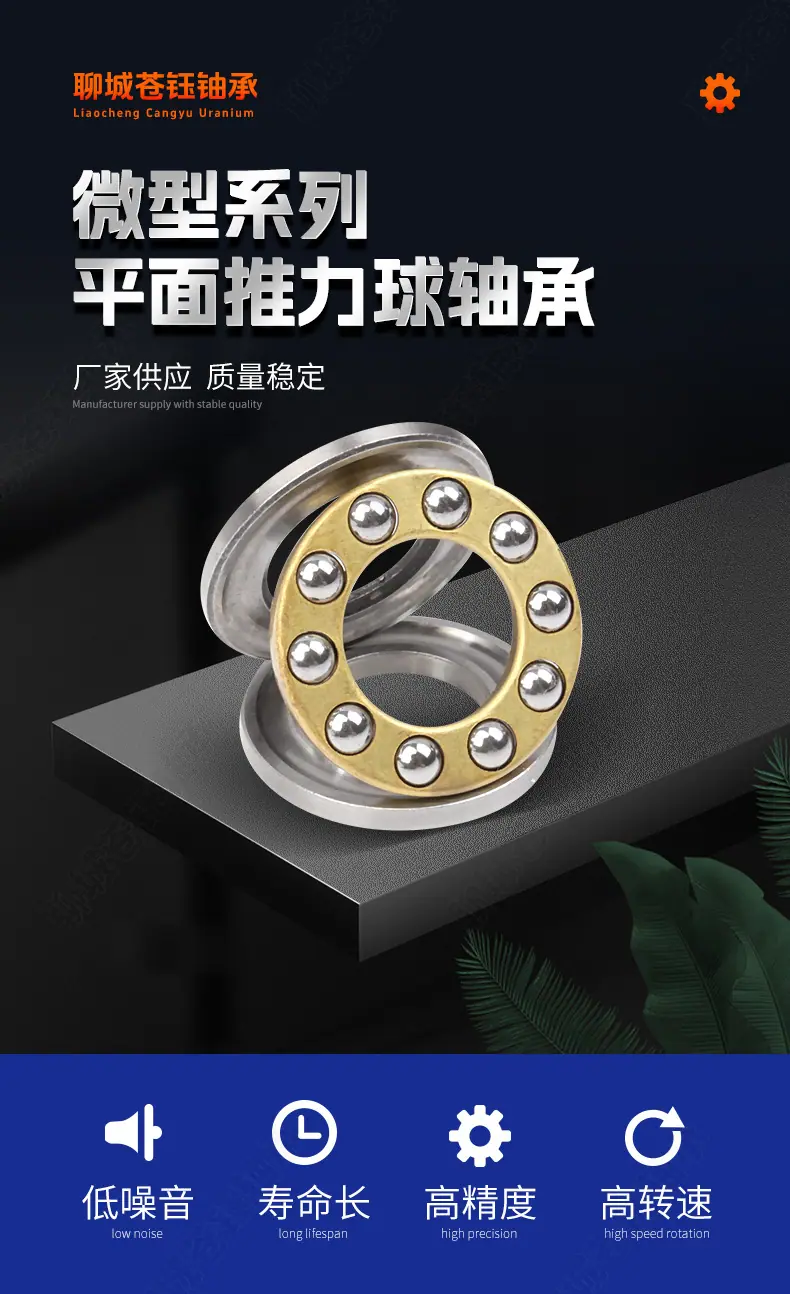 苍钰详情_02.jpg
