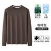 Camiseta de Manga Longa Modal Mercerizado Pesado 280g para Homens, Moletom Simples para Primavera e Outono, Nova Camiseta Base Espessa para Homens