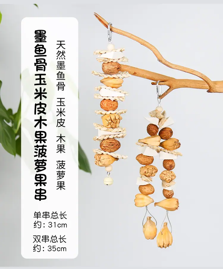果实串子_08.jpg