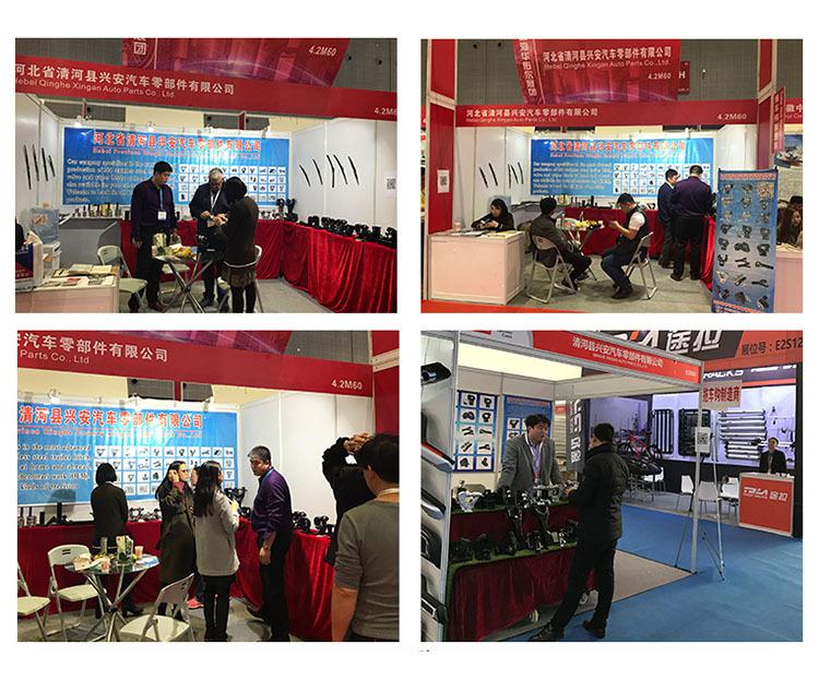 展会