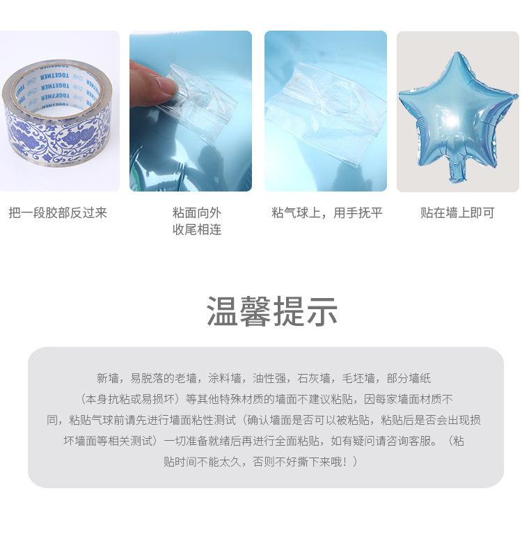 16寸字母铝膜气球