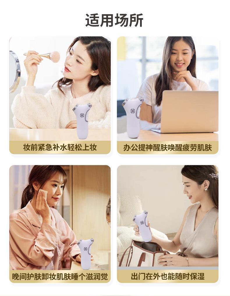 美丫水光仪新详情页_27.jpg