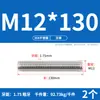 Tornillo de Acero Inoxidable 304 Tornillo Rosca Completa Varilla Roscada M3M5M6M8M10M12M16M20