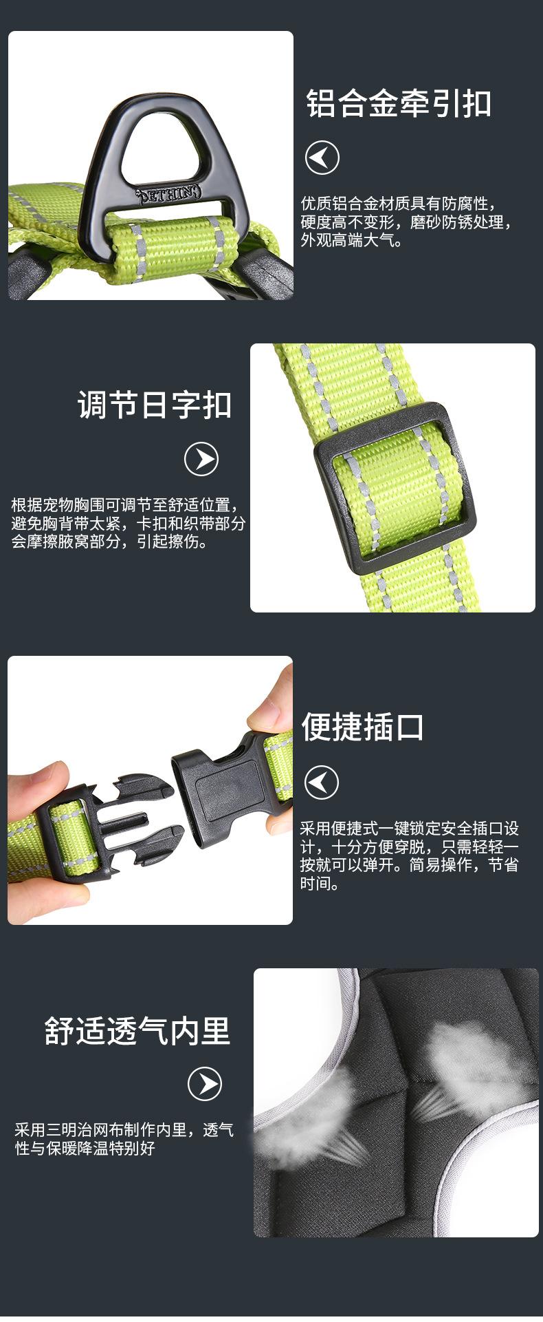 新品胸背_10.jpg