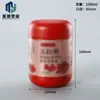 Contenedor de polvo de boca ancha 1000 ml, contenedor de polvo de reemplazo de comida de grano, botella de empaque de polvo cinco-rojo 800 ml, lata de polvo de molino de grano