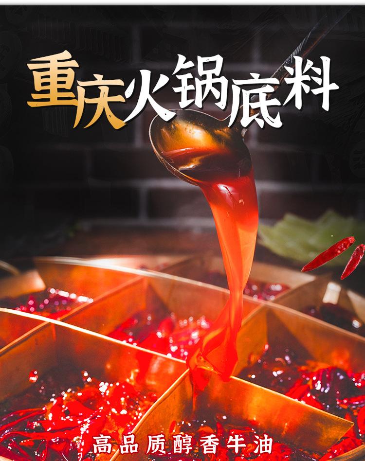 调料详情页_02.jpg