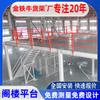 Fábrica de estanterías mezzanine construye plataforma mezzanine nacional almacén spot compartimento de segundo piso estantería de almacenamiento pesado al por mayor