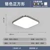 Nuevo Modelo 2025 Luz de Techo LED para Sala de Estar, Rectangular Ultradelgada Simple Moderna Elegante Iluminación Inteligente para Dormitorio