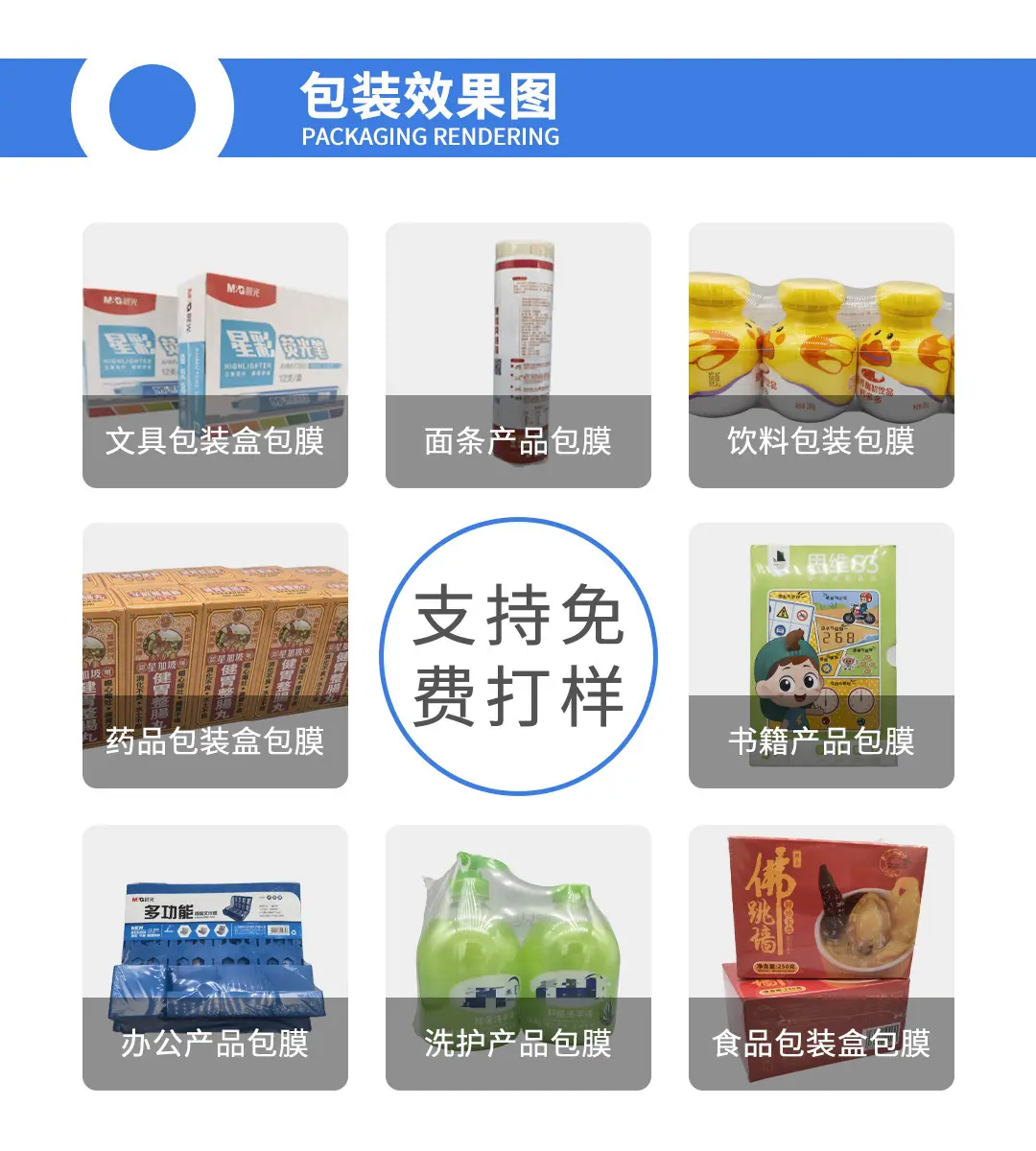 详情图05.jpg