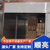 Secador de Chapa de Madera Multicapa Personalizado Máquina de Carbonización a Alta Temperatura de Madera Caja de Carbonización de Madera Fabricante de Horno de Carbonización de Madera