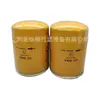 Filtro de Combustible Cc-506X Suministros del Fabricante Elemento Filtrante para Maquinaria de Ingeniería