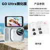 Adecuado para Insta360 Go Ultra Película Templada Película Protectora de Pantalla para Cámara Deportiva Película de Alta Definición