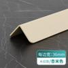 Protector de esquinas de PVC con pintura de látex, autoadhesivo, para decoración de sala de estar, anticolisión, para azulejos de cerámica, tira de envoltura en ángulo recto