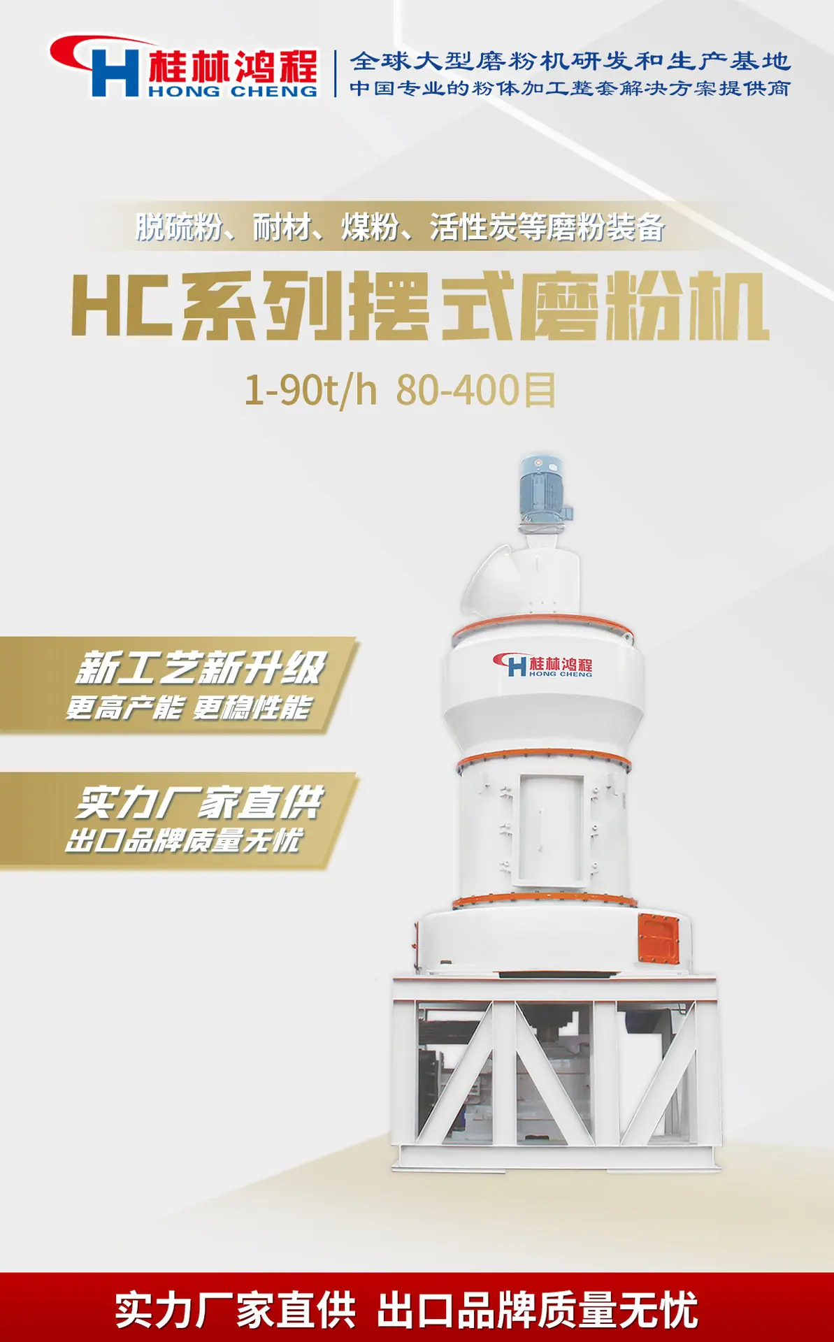 hc-1