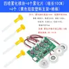 Módulo Humidificador DIY Electrónico Módulo de Pulverización USB Chip Atomizador Placa de Circuito Integrado Equipo Experimental DIY