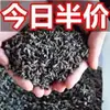 Oreja de madera negra del noreste 500g grado de secos tazón pequeño oreja de madera silvestre hongo de otoño sin raíz hongo seco oreja de nube a granel Qiaoba