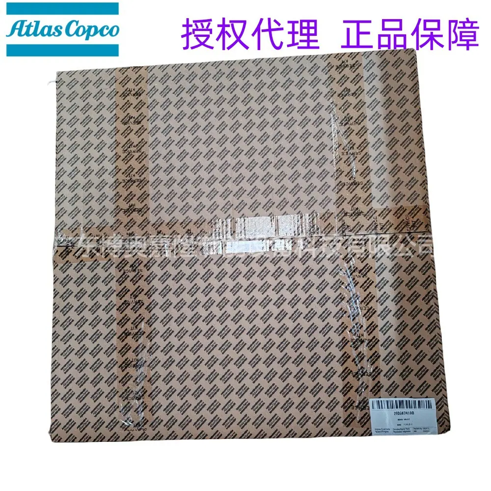 2906074100 Z110-145 8000H MAIN