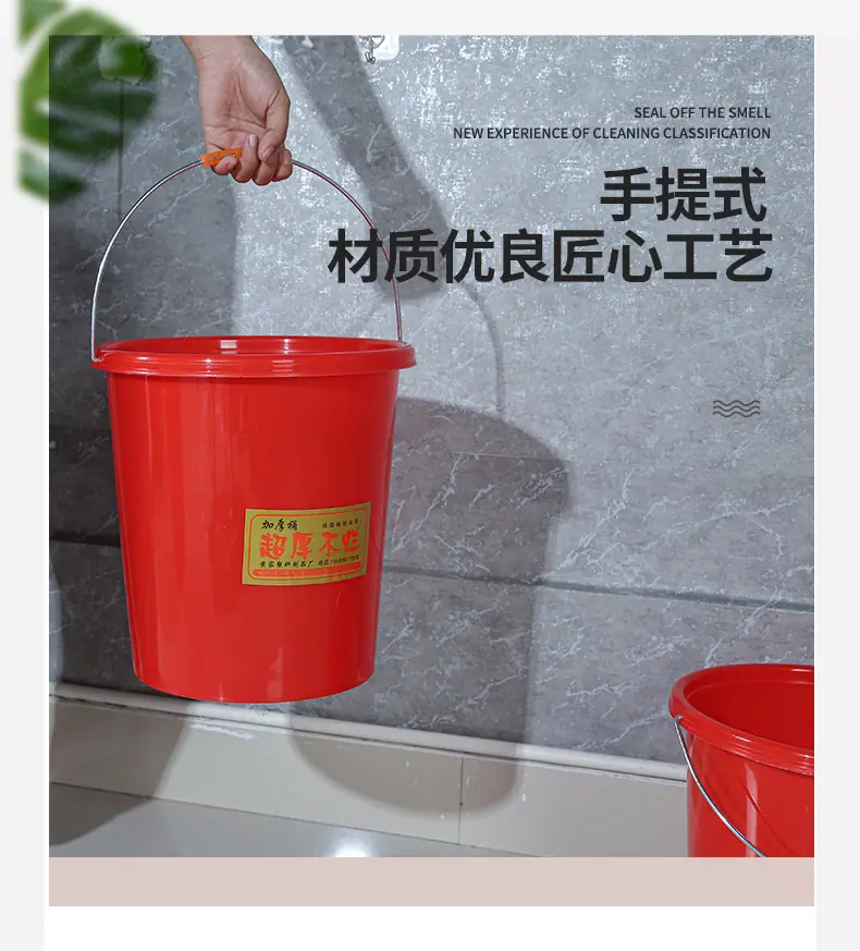 美美浠源塑料制品-水桶-6_07